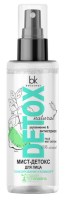 belkosmex260419-13