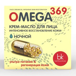 belkosmex260819-6