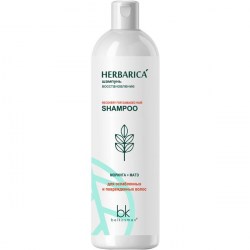 belkosmex280920-8