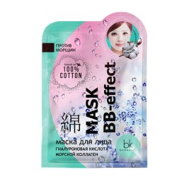 belkosmex301119-3