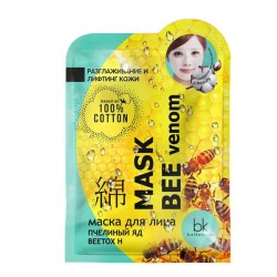 belkosmex301119-5