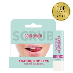 belordesign-010524-88-0