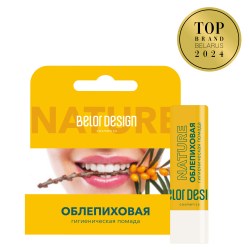 belordesign-010524-93-0
