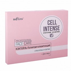 cell_intense3