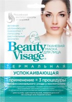 fitocosmetic210919-1