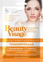 fitocosmetic210919-2