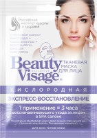 fitocosmetic210919-3