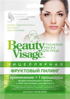 fitocosmetic210919-5