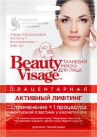 fitocosmetic210919-6