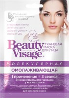 fitocosmetic210919-7