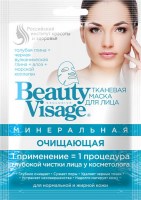 fitocosmetic210919-8