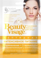 fitocosmetic210919-9