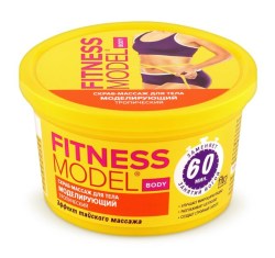 fitocosmetic211119-12