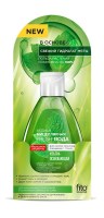 fitocosmetic240219-13