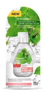 fitocosmetic240219-7
