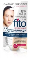 fitocosmetic250220-1