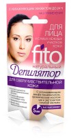 fitocosmetic250220-2