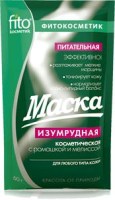 fitocosmetic260219-10