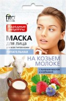 fitocosmetic260219-3