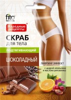 fitocosmetic260219-4