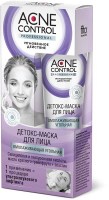 fitocosmetic290519-8