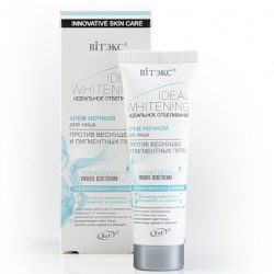 idwhite3