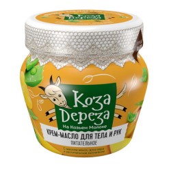 kozadereza13