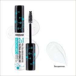 luxvisage-05052021-4