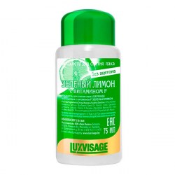 luxvisage230519-69