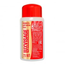 luxvisage230519-70