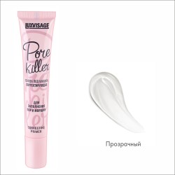 luxvisage280921-2