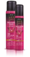 luxvol4