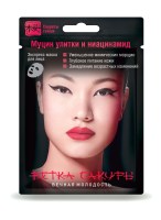modum-201220-30