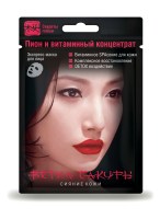 modum-201220-32