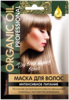 organic_oil1