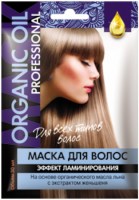 organic_oil2