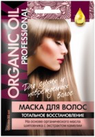 organic_oil3