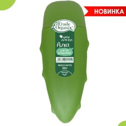 organix14