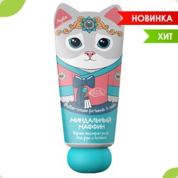 organix17