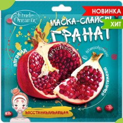 organix19