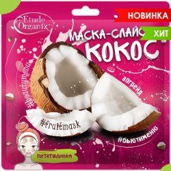 organix21