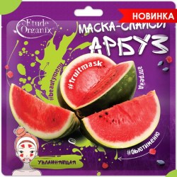 organix23