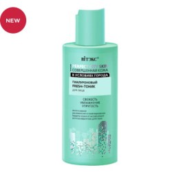 per_city_skin2