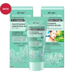 per_city_skin4