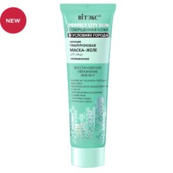 per_city_skin6