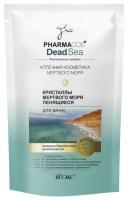 pharmac8