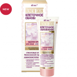 renewskin1