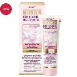 renewskin3