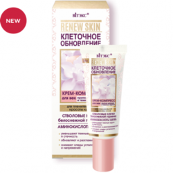 renewskin5