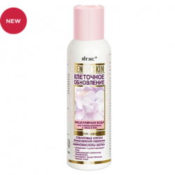renewskin7